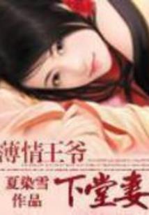 孕妇梦见组队打篮球