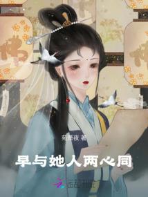 女属鼠和男属羊合不合