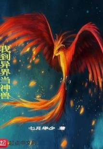 金星点评极限男人帮