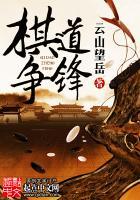 属马犯月决