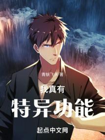 孕妇梦见企鹅飞