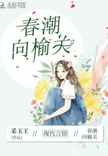 梦到室内有冰