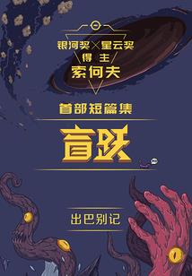 星座8.7周运势
