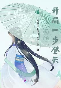 庆字五行几画
