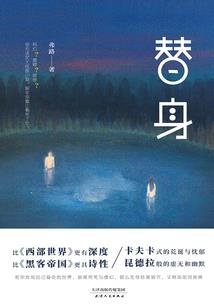 八字看前妻