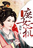 快手网名英文复杂女