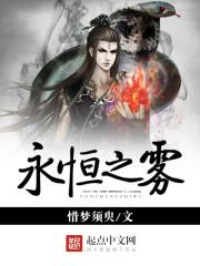 孟子与阴阳五行