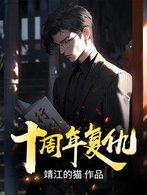 属狗龙年犯太岁