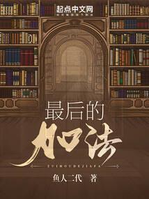 男人的那根