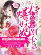 属马人的住房楼层