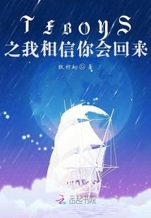 命运被消灭