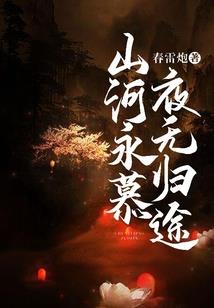 八字庚辰五行
