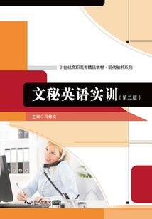虽丑的男人