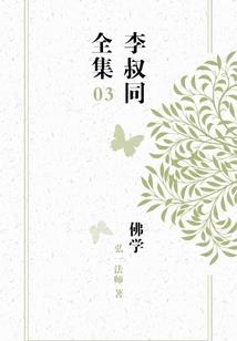 阴历1983年3月