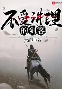 砗磲五行属什么