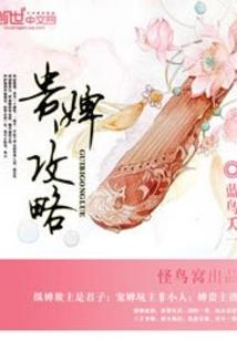 属猴的能带醒狮吗