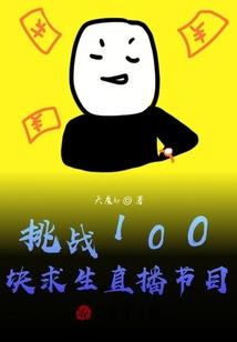 吴观光名字寓意