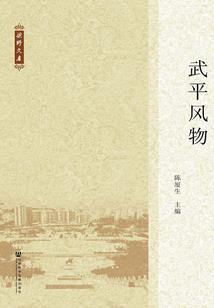 属蛇属羊的楼层5