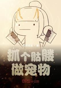 4月14属羊的