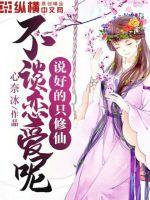 金属狗项圈掉色