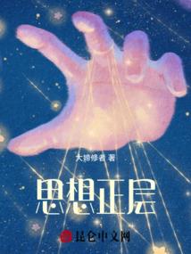 属鼠男招桃花项链