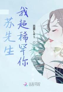 十二星座日记本