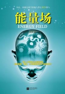 房间风水改善财运