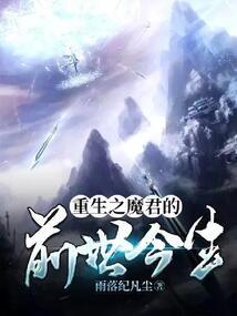 开车撞小牛运势