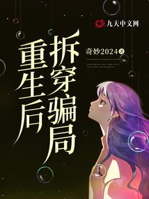 阳宅风水查病历