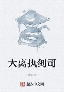 五行火没有