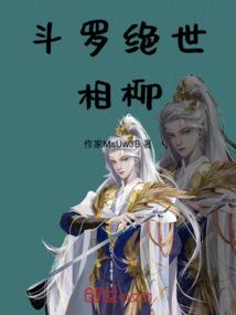 五行山花游记