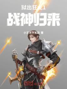 腊月古历十九老黄历