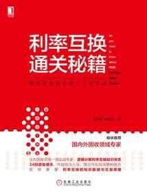 背负命运的