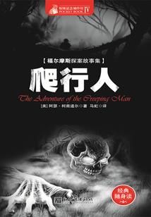 从八字上看出车祸