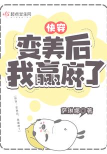 出马弟子财运