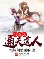 周公解梦逮老虎