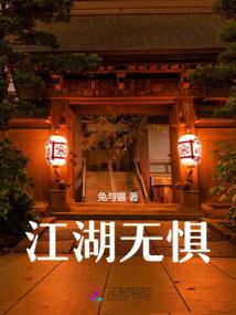 话剧命运之力