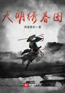 天蝎运势三月