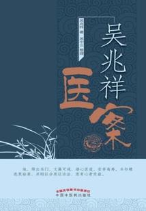 5月2日黄历表