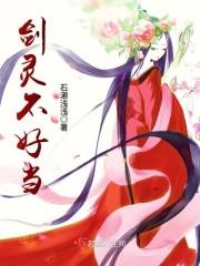八字男命劫财格解释
