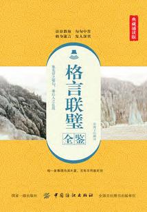 属马的人办公位置