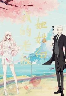 命运曲纯音乐