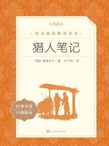 属龙之人虎年运势如何