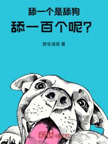 被困五行山的感想与收获