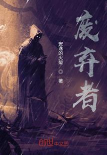 男人想偷亲