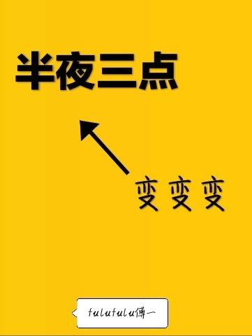 听农历是多少了