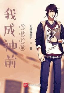 八字通关用什么