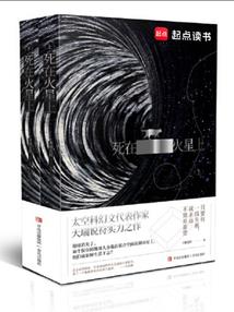 属羊禁忌的风水植物