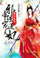 属羊女人命运咋样