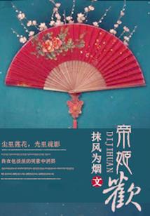 默片怎么起名